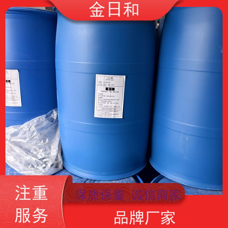 十六烷基三甲 基氯化铵 表面活性剂 絮凝与杀菌 112-02-7