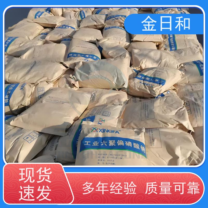 六偏磷酸钠 水处理领域 洗涤剂添加剂 具有吸湿性