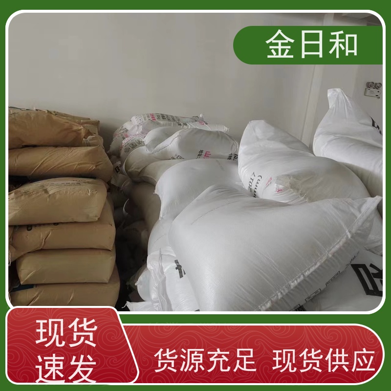 尿素 脲 农业生产必备原料 化肥 氮元素充足 合成脲醛树脂