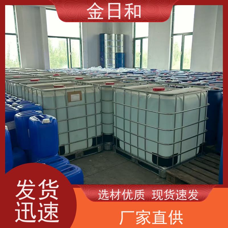 2-乙基己醇  化工中间体 高沸点涂料助剂 润滑油基础油