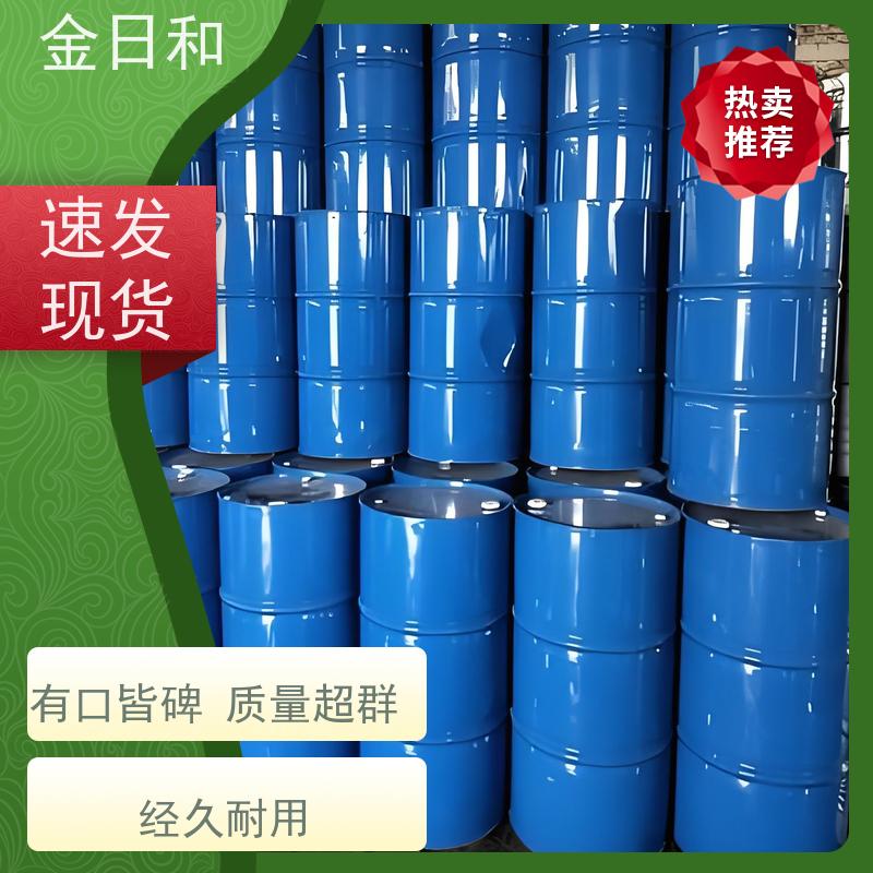 工业级 三甲 苯100号 油墨行业可以用 高纯度高沸点直发