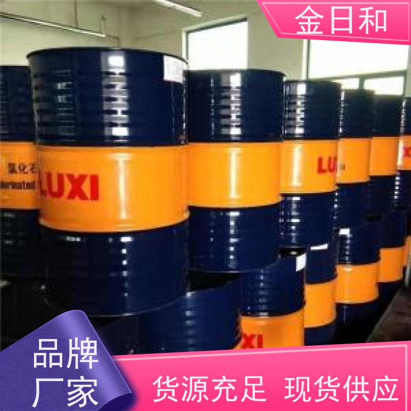 鲁西 一手 货源 52号 氯化石蜡 橡胶工业软化剂 质量保证 有质检单