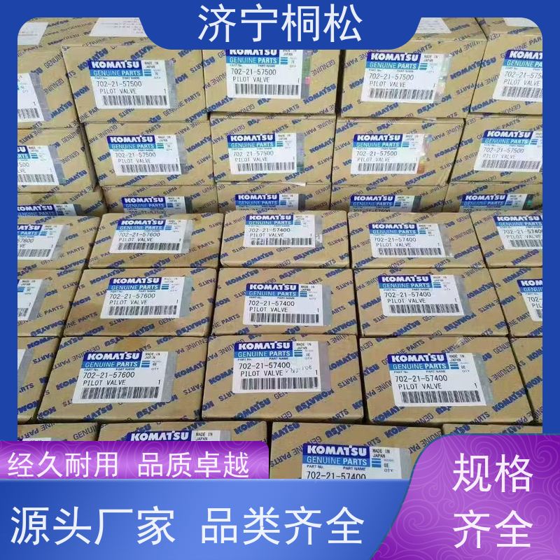 济宁桐松  液压泵   702-21-62200  诚信经营  根据机型提供