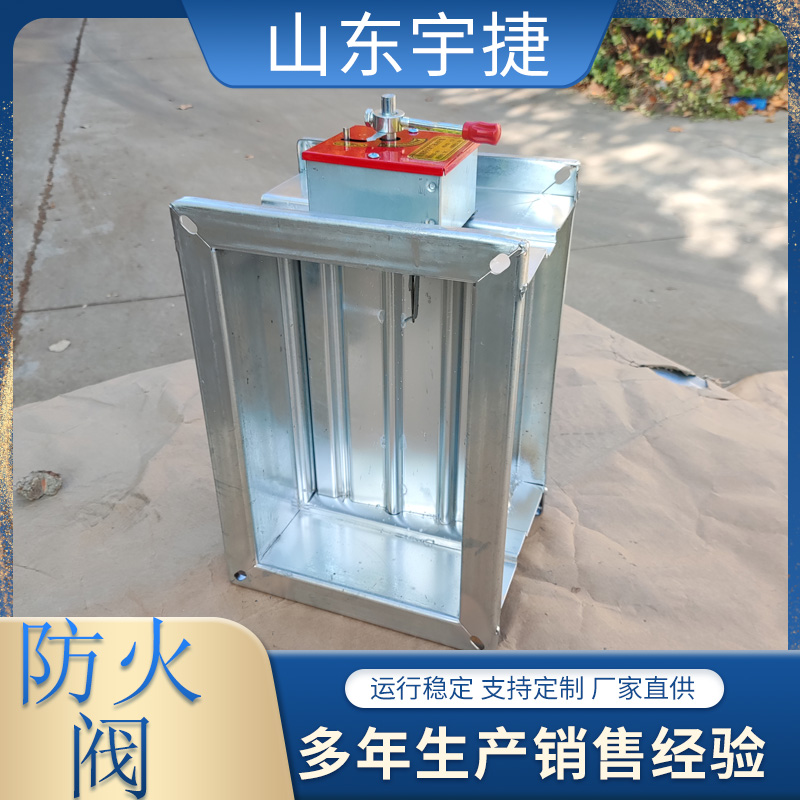 宇捷 70℃调节阀 3c排烟防火阀320*500 风叶直径100毫米