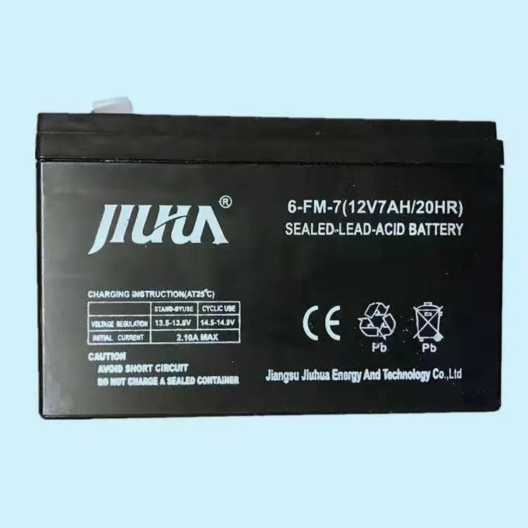 JIUHUA九华蓄电池6-FM-7 12V7AH/20HR优异深循环性能