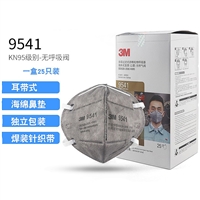 3m9541V口罩 活性炭过滤棉 KN95口罩 KN90金属冶炼防护实验室化工