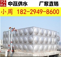 玉溪方形不锈钢水箱楼顶热水箱
