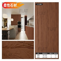 软瓷木纹板厂家 柔性石材价格 软石仿木纹装饰材料