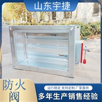 280度消防排烟防火阀 全自动镀锌 不锈钢板材质 3C地下车库 商场