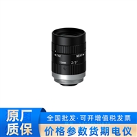 MVL-MF1618M-5MPE 2/3 16mm 5MP FA 镜头