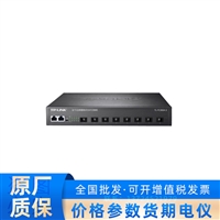 全千兆单模单纤光纤交换机  TL-FC382A-3