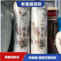 上海老青花笔筒回收 老鱼盘回收 老茶盘收购 免费估价