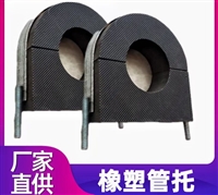 子骞异形铁卡 防腐木托 镀锌管管托
