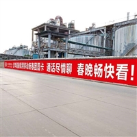 四川宜宾墙体广告 喷绘墙体广告 不负一腔热爱