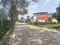 四川资阳墙体广告 喷绘墙体广告 珍惜夏日好时光