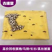 上海高价回收老戏服   长衫旧衣服  马面裙   旗袍衣服 当面估价