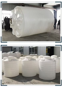 湖北PE水箱厂家 20立方原水储罐 PT20000L塑料水塔 反渗透蓄水箱