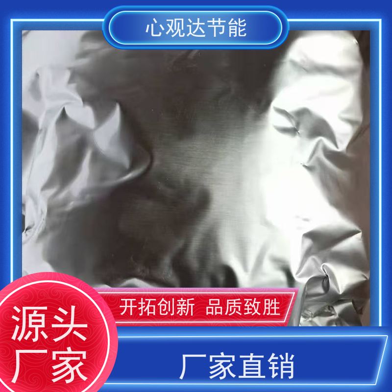 心观达 锅炉水系统 大蒜味固体臭味剂 加工定制