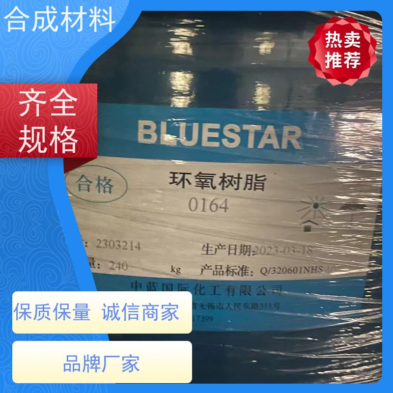 全天在线 全国上门 大量回收环氧树脂 包运输现款结算 