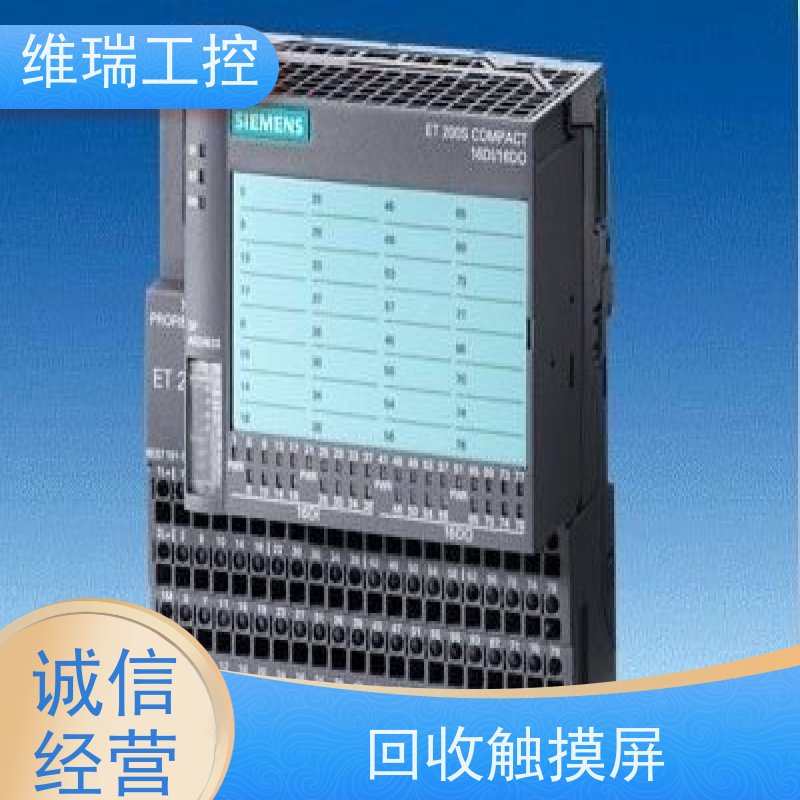 广东惠州市回收西门子CPU模块6ES7331-7PF11-0AB0型号不限