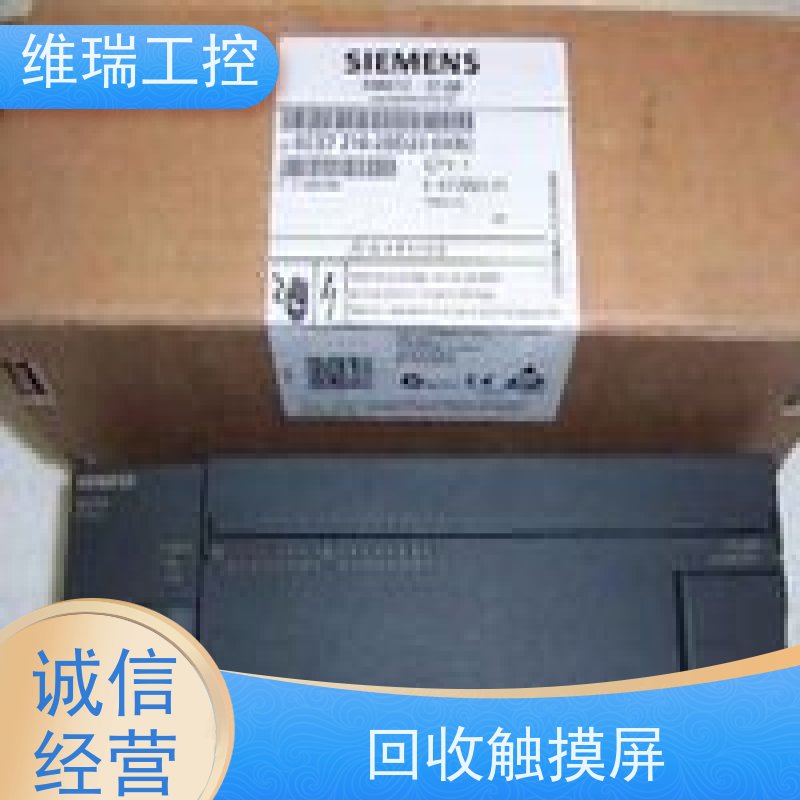 广东惠州市回收西门子CPU模块6ES7321-1BL00-0AA0型号不限