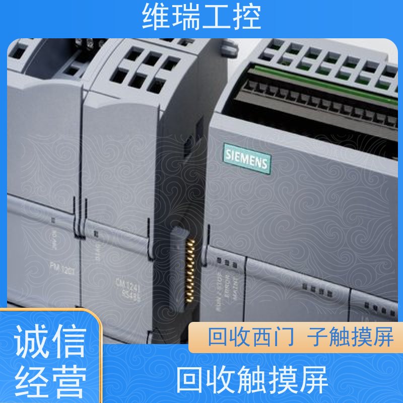 广东惠州市回收西门子CPU模块6ES7313-5BG04-0AB0型号不限