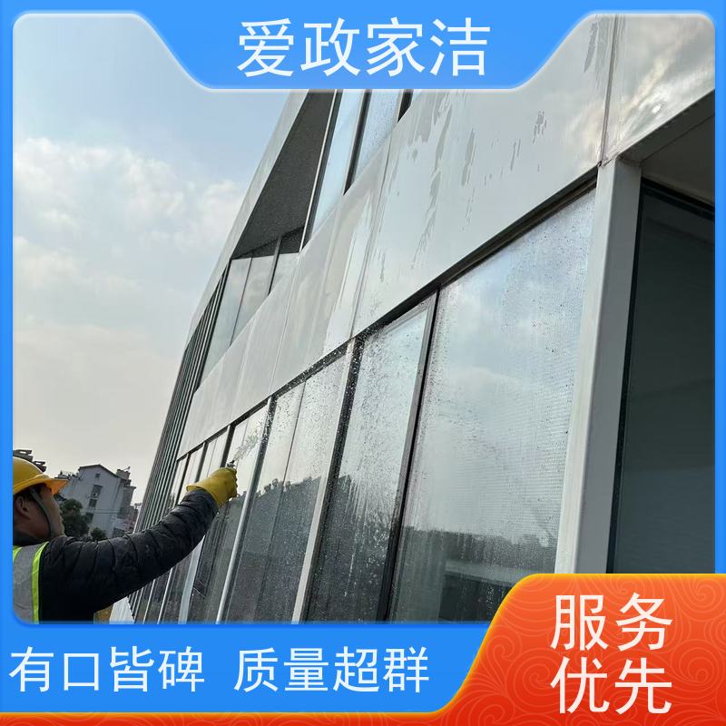 爱政家洁 虎丘 玻璃清洗 服务至上