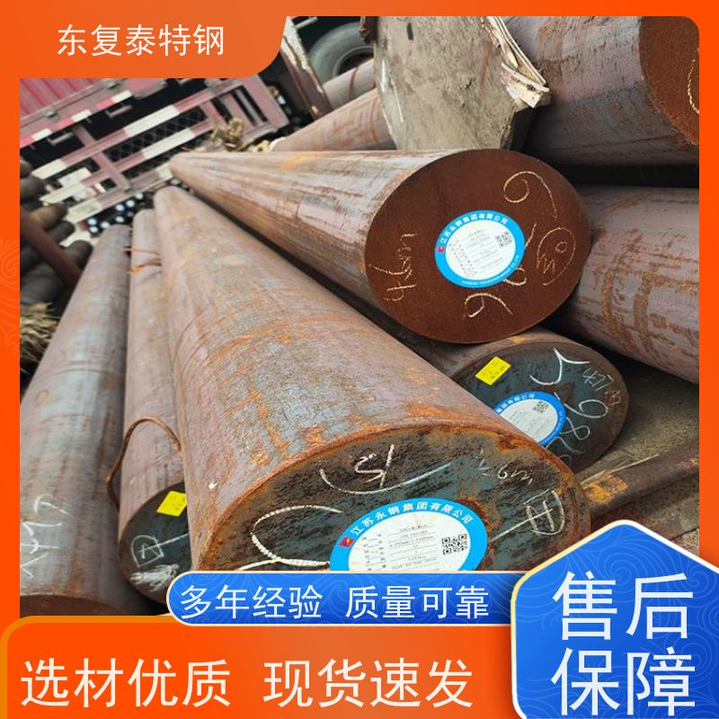 厂家批发34CrNiMo6工业实心圆棒生产加工质量保证