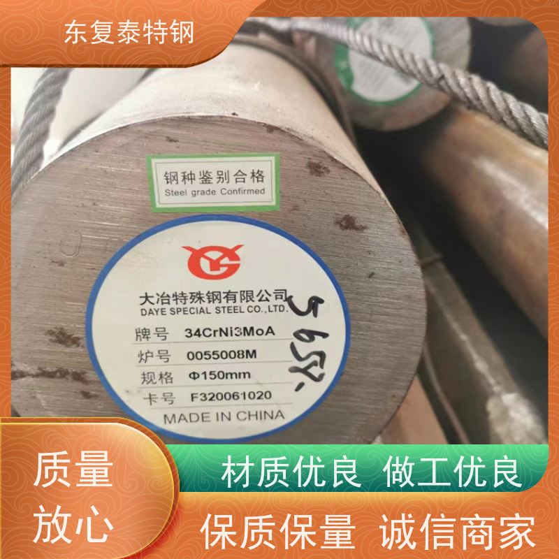 工业材料34CrNiMo6冷拔圆钢生产加工大小直径全