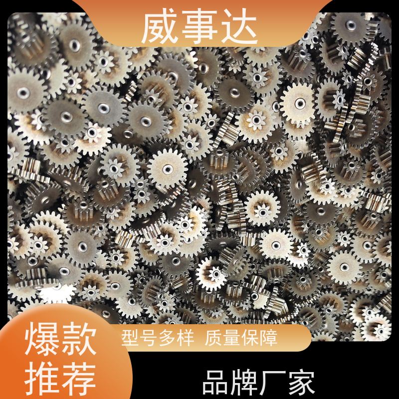 应用广泛 交期及时 精度高 粉末冶金 扫地机变速箱