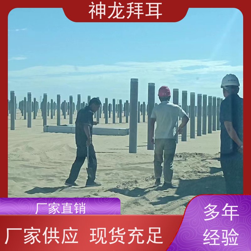 河北神龙拜耳 光伏支架种类有哪些 安全认证 供应