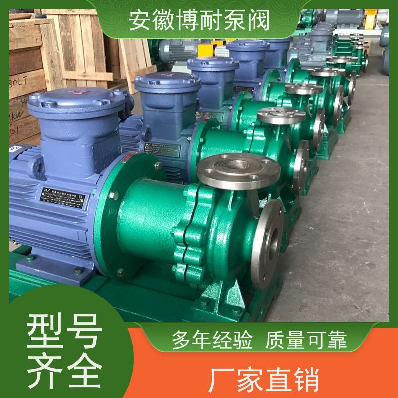 卧龙 钕铁硼强磁钢 整体隔离套 服务全国100家化工企业 不锈钢304