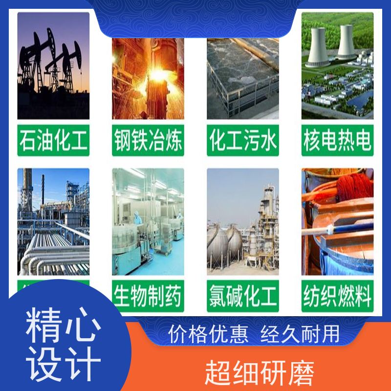 江南 转子泵改造 安全无泄漏 180℃高温酸 无火花铝制防护罩