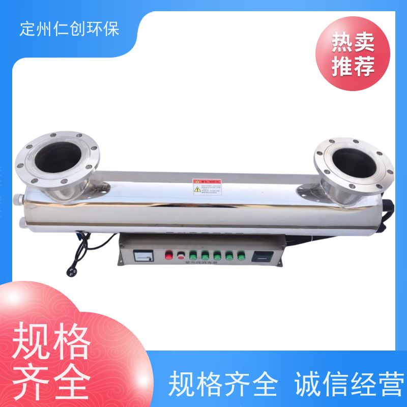楚枫  PHILIPS灯管  资质齐全  饮用水紫外线消毒器