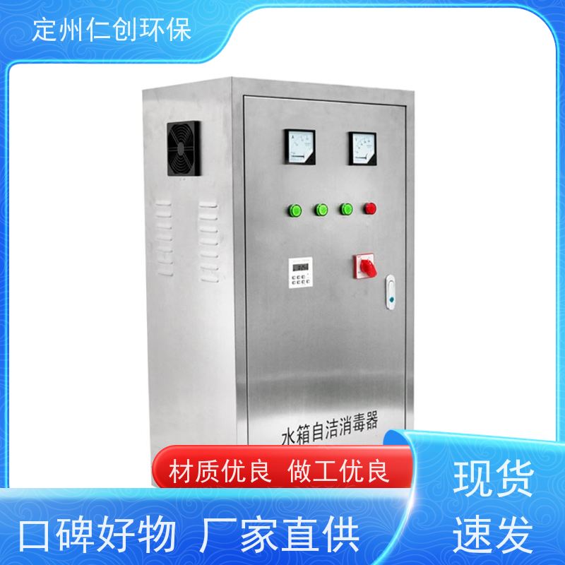 臻仁创 MBV-033EC  低能耗高效率  外置式水箱自洁器