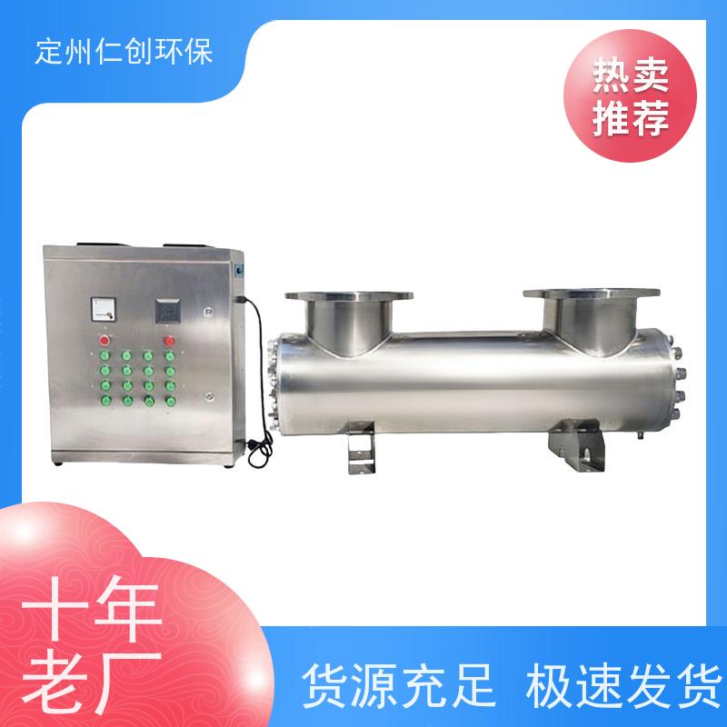 星仁创  提供卫生许可  紫外线净水仪  PHILIPS灯管