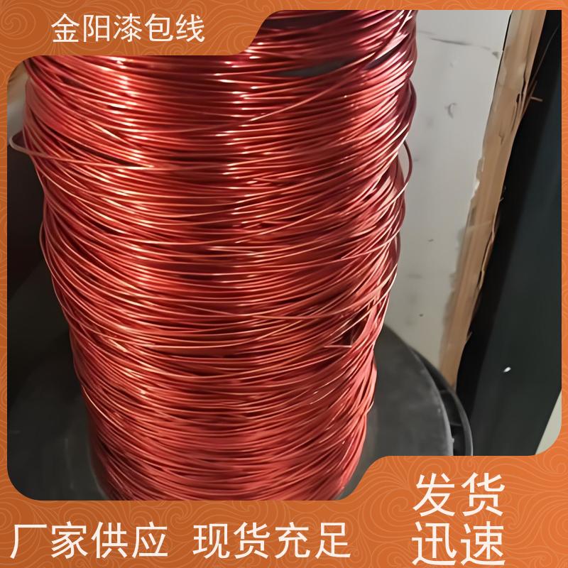 磁环聚氨酯铜包铝漆包线QA-1/155 1.2mm 漆包线铜包铝线