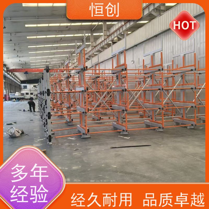 恒创 质量保证 板材货架 物流 大型存放