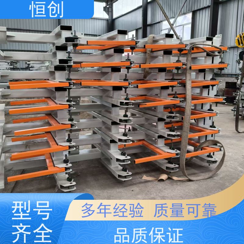 恒创 生产经营 移动货架 钢结构 多层可调节