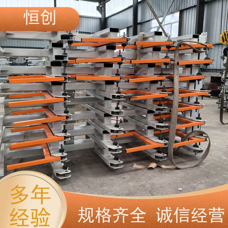 恒创 支持定制 板材货架 钢结构 钢材