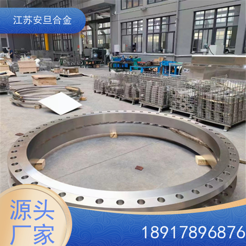 安旦供应锻造美标 GH739 镍及镍基合金 板棒管可零切 厂家直供