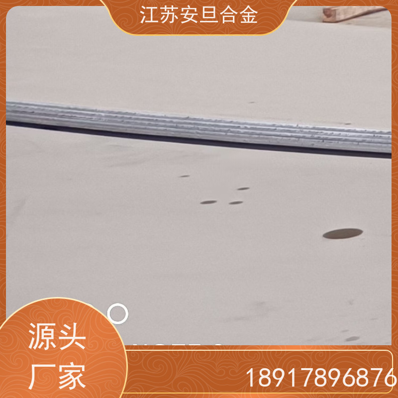 安旦供应锻造美标 A100 镍及镍基合金 圆钢 板材 锻件 生产厂家