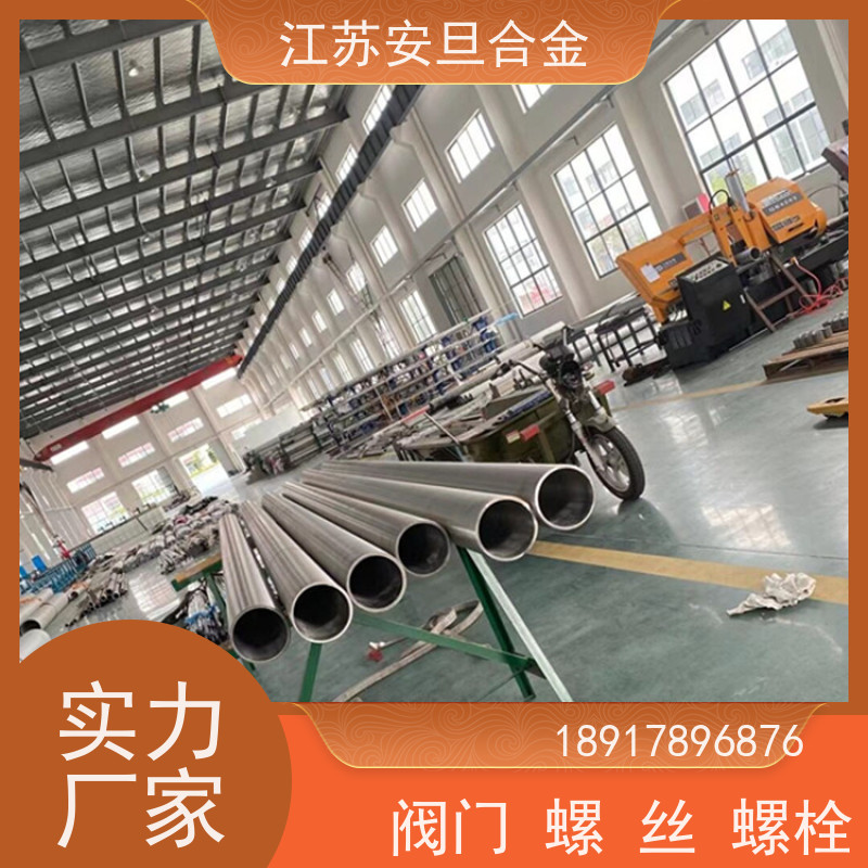 安旦供应锻造美标 N10003 镍及镍基合金 圆钢 板材 锻件 生产厂家