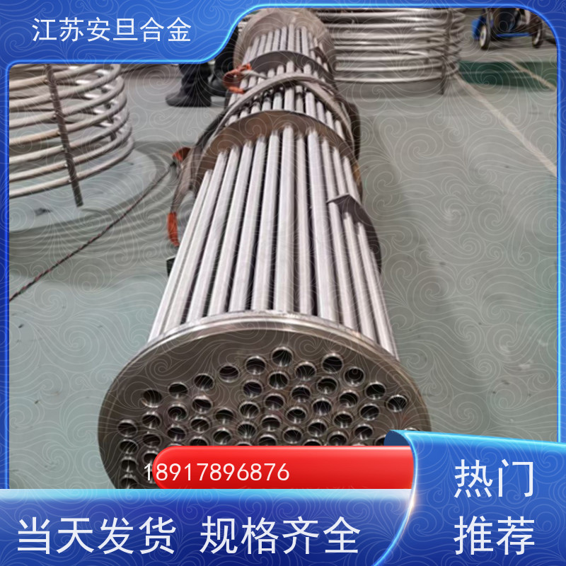 安旦供应锻造美标 IN738 镍及镍基合金 支持尺寸定制裁切 生产厂家