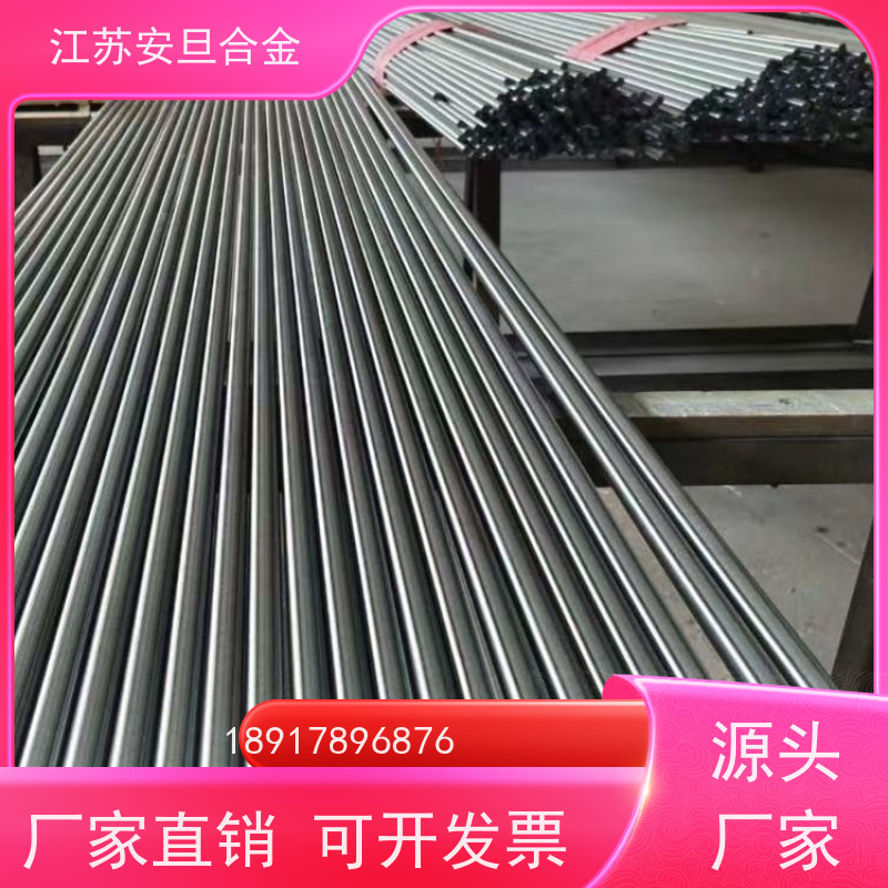 安旦供应锻造美标 253MA 镍及镍基合金 板棒管可零切 生产厂家