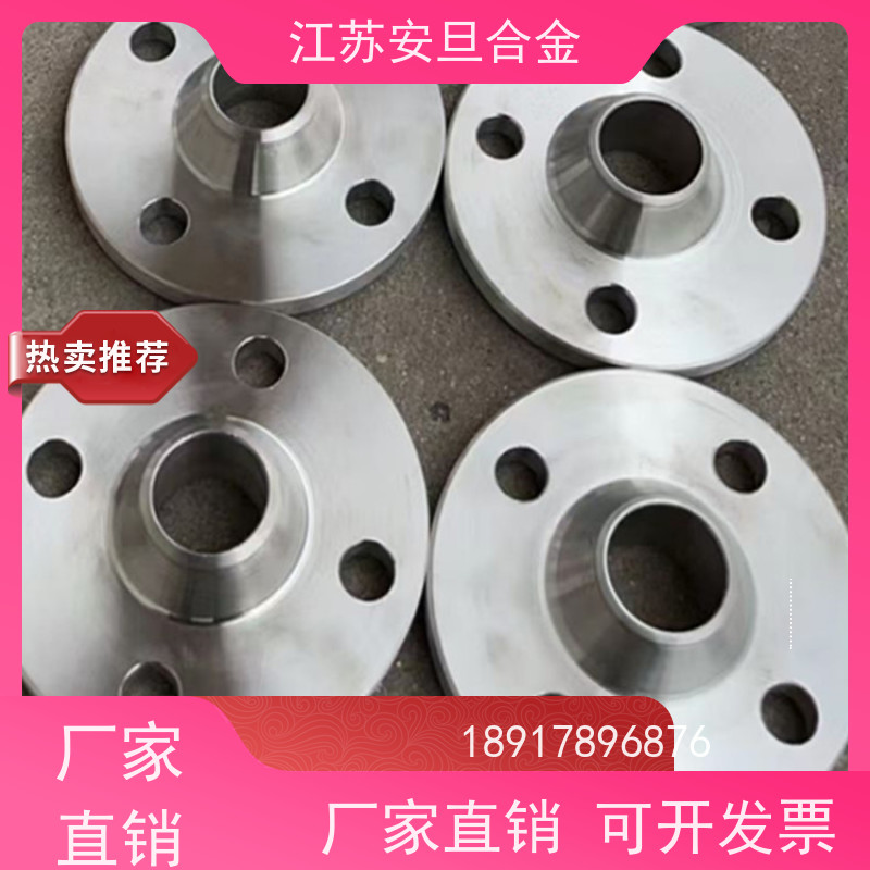 安旦供应锻造美标 Inconel 686 镍及镍基合金 板棒管可零切 来图定制