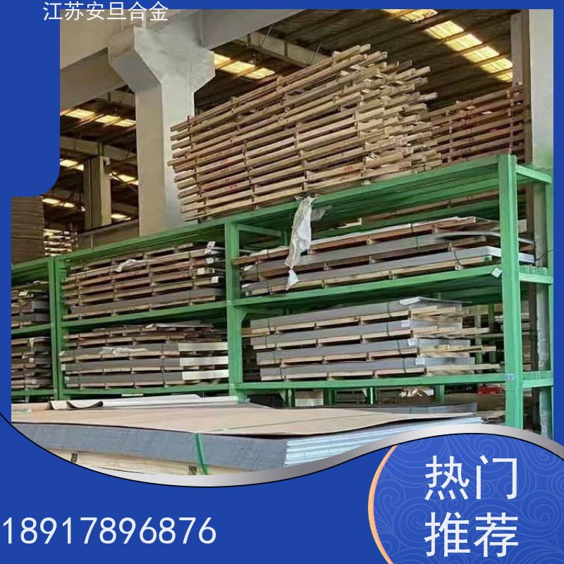 安旦供应锻造美标 N10242 镍及镍基合金 规格齐全 材质保障 厂家直供