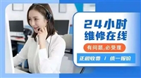 南京PhoenixSafe保险柜维修电话24小时服务热线