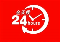 南宁PhoenixSafe保险柜维修电话24小时服务热线