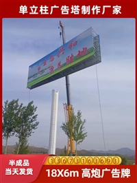 山东滨州高炮制作生产厂家